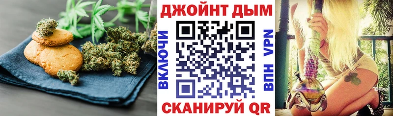 Canna-Cookies конопля  цена   Гурьевск 