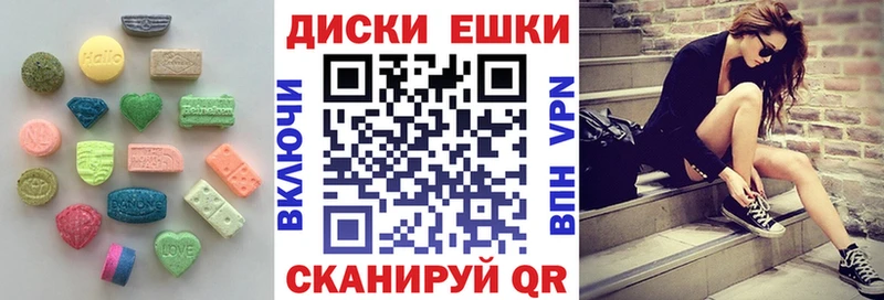 Экстази mix Гурьевск