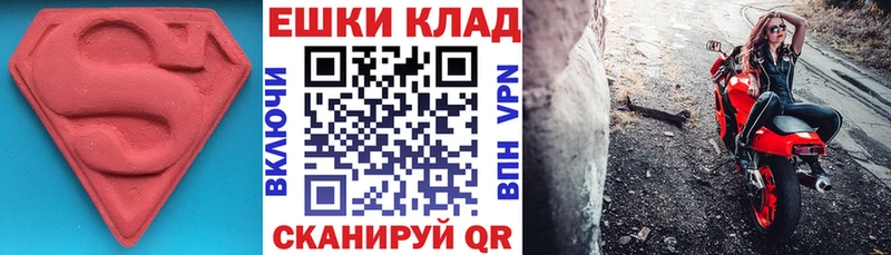 ЭКСТАЗИ louis Vuitton Гурьевск