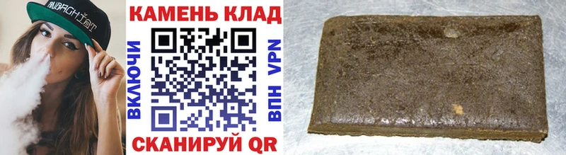 ГАШИШ ice o lator Гурьевск