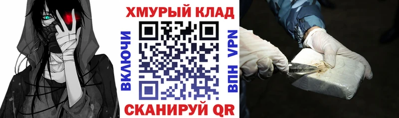 Героин Афган  закладка  Гурьевск 