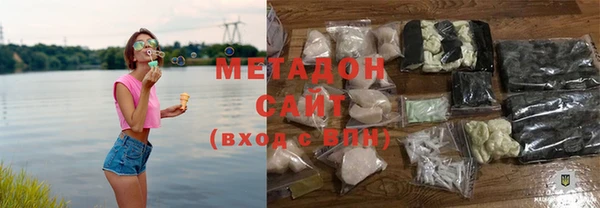 сатива Бугульма