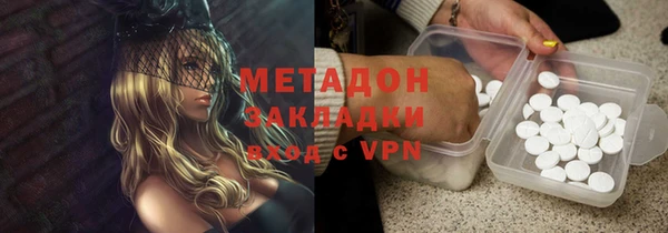 сатива Бугульма