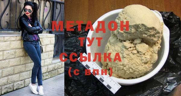 сатива Бугульма