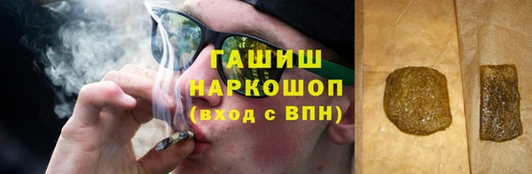 сатива Бугульма