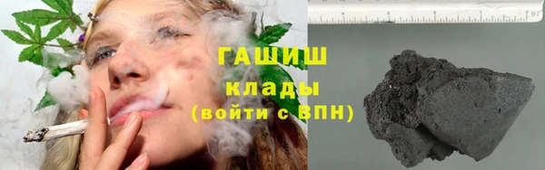 сатива Бугульма