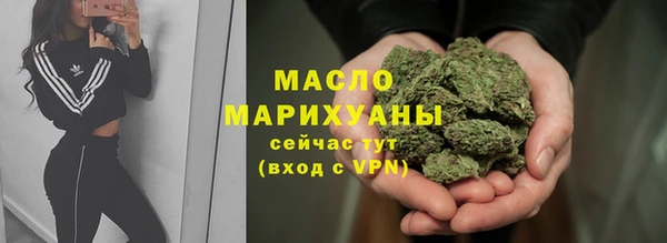 каннабис Богородск