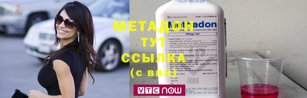 сатива Бугульма