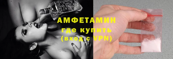 сатива Бугульма