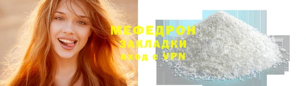 мдпв Бронницы