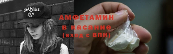 сатива Бугульма