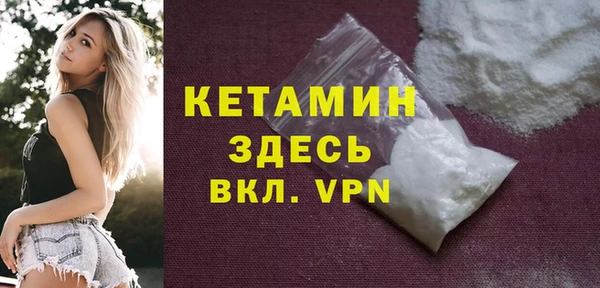 ALPHA-PVP Богданович
