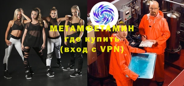наркотики Верхний Тагил