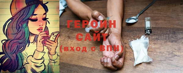 сатива Бугульма