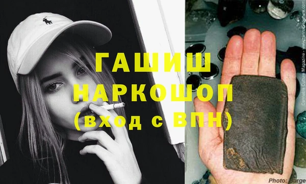 ALPHA-PVP Богданович