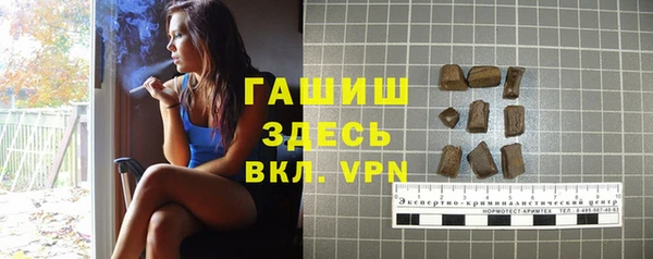 каннабис Богородск