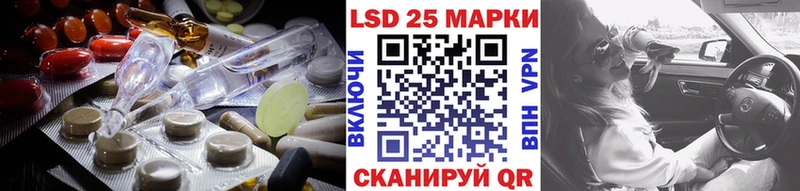 LSD-25 экстази ecstasy Гурьевск