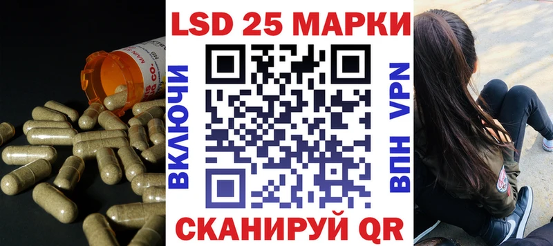 LSD-25 экстази ecstasy  Гурьевск 