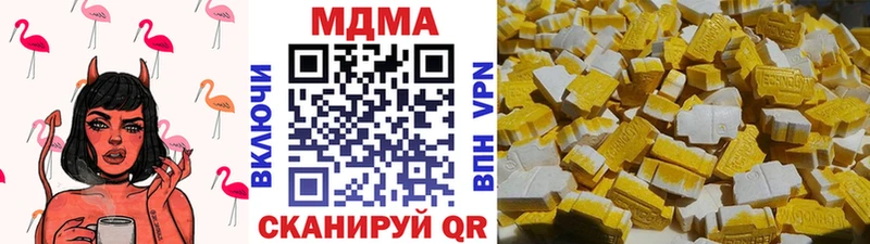 MDMA crystal Гурьевск