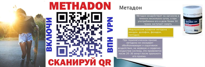 мега сайт  где продают наркотики  Гурьевск  Метадон кристалл 