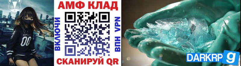 omg ONION  Гурьевск  Первитин мет 