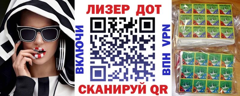 Марки NBOMe 1,8мг  продажа наркотиков  Гурьевск 